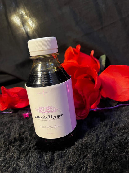 Natural Hair Oil – Organic, Chemical-Free Serum for Stronger Hair